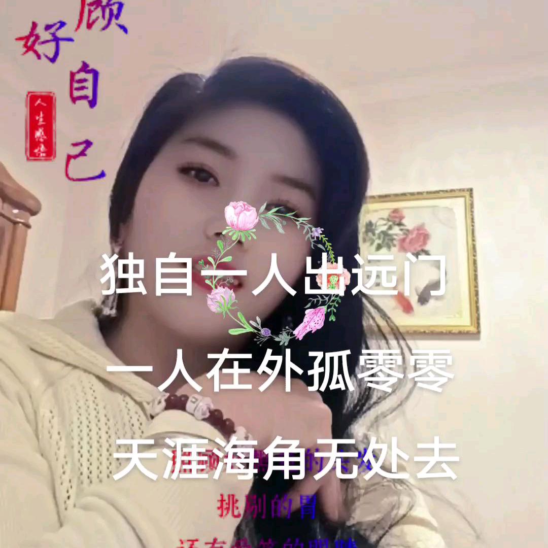 为梦而生