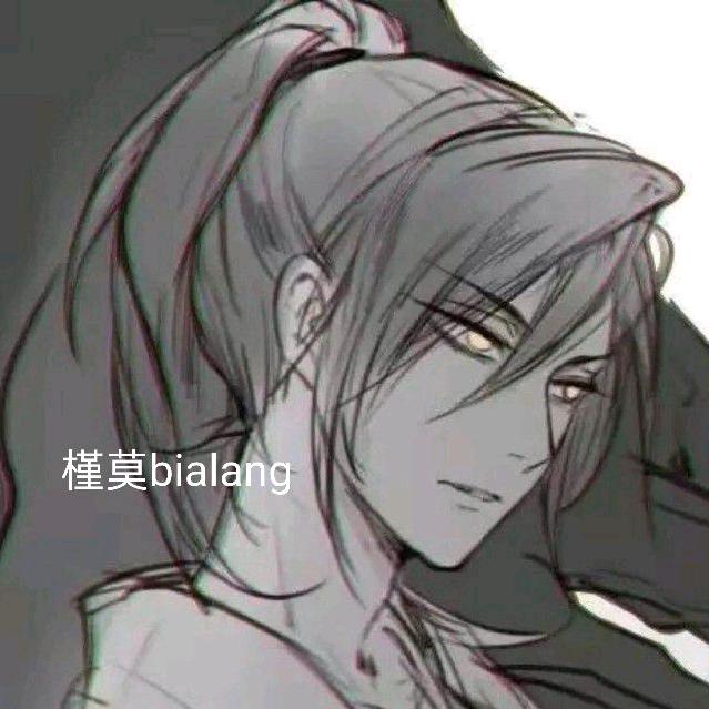 槿莫bailang《槿老6》