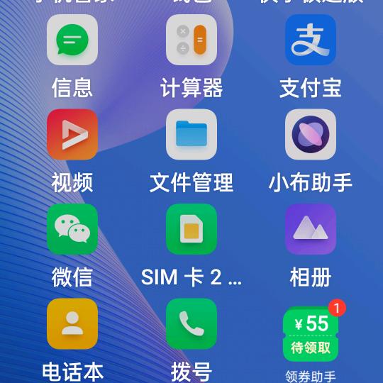海洋