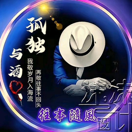 💞孤独꧔ꦿ᭄旅人ღ᭄ 💞