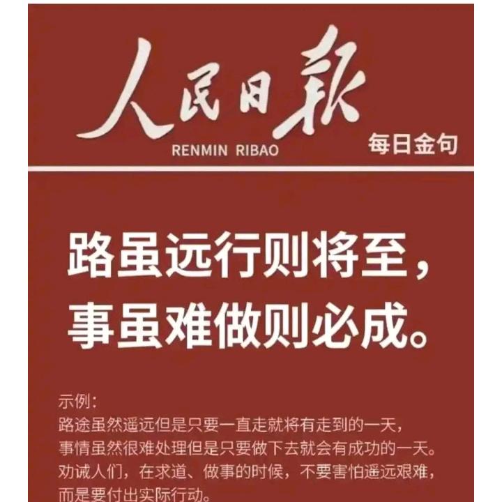 中原银行业务经理