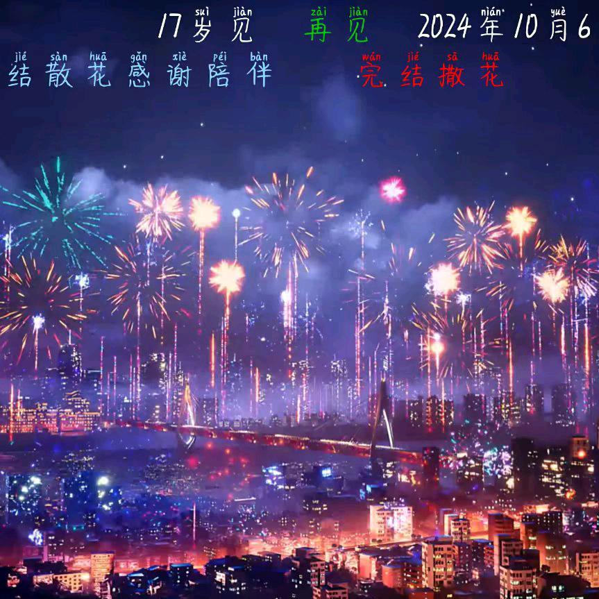 悦悦音乐