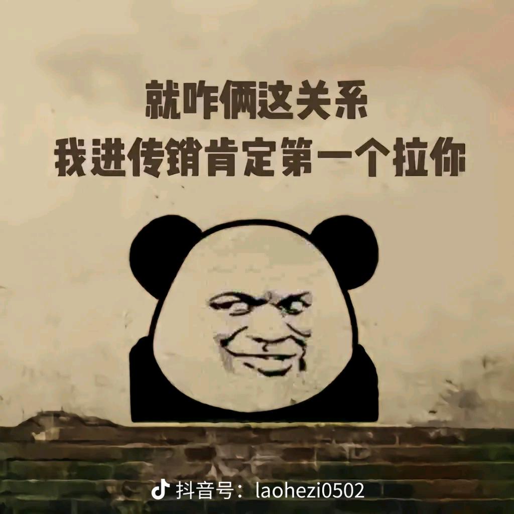 口圭口靠