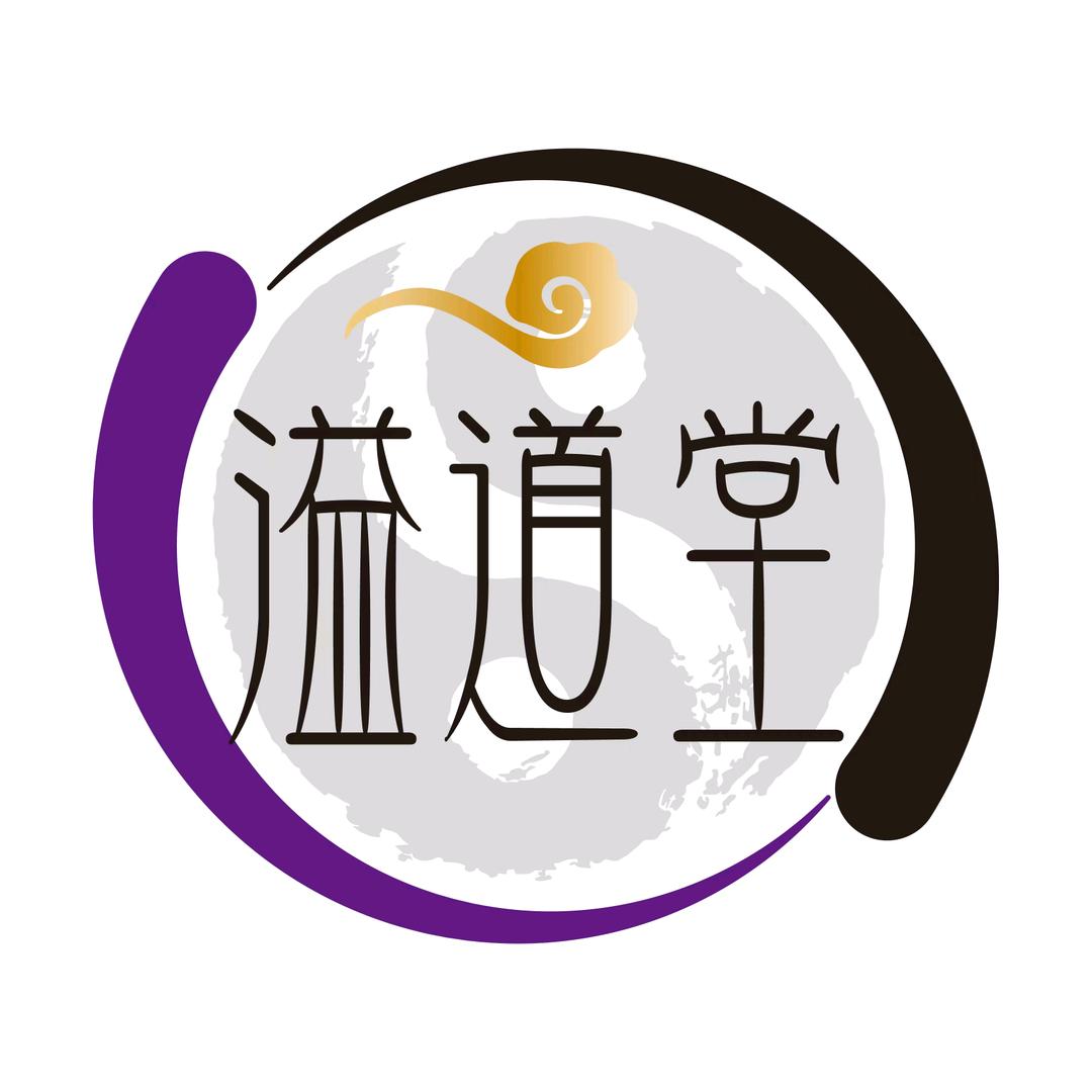 北票市溢道堂养生馆（个体工商户）