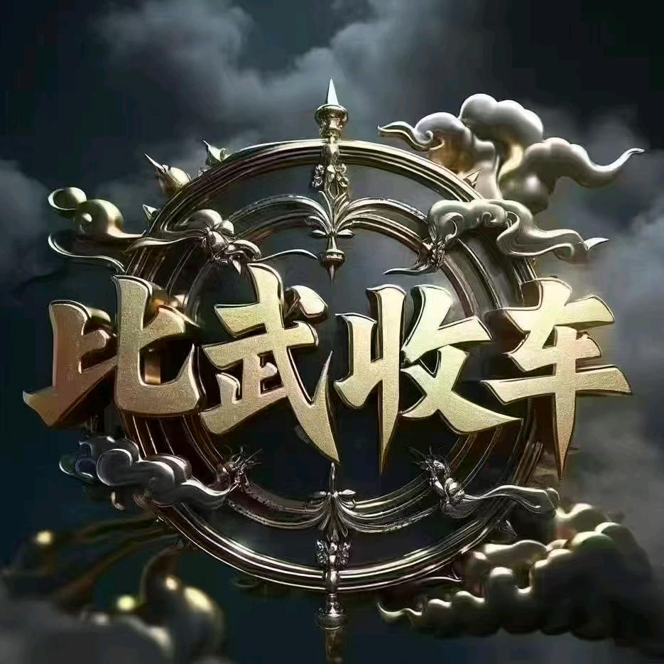 李二手2+2二手车