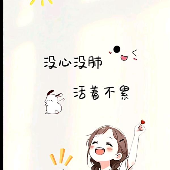 🌟 亦亦🌟