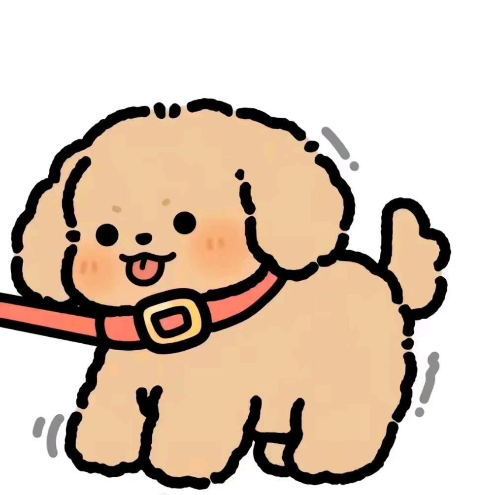 迁就