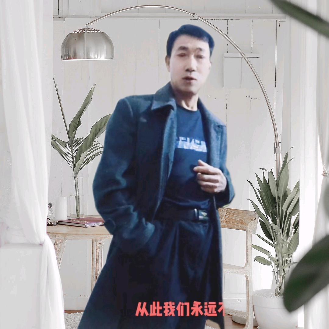 让你开心