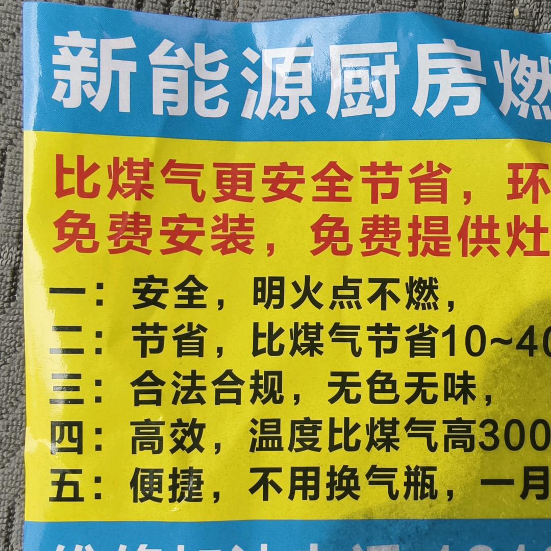 合作对接线上店