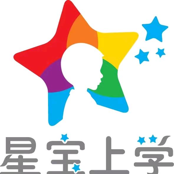 星宝上学
