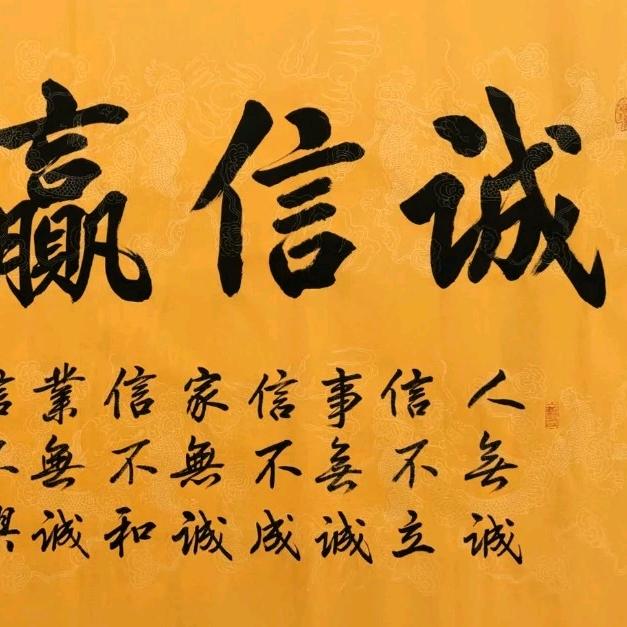 艺术田园犬