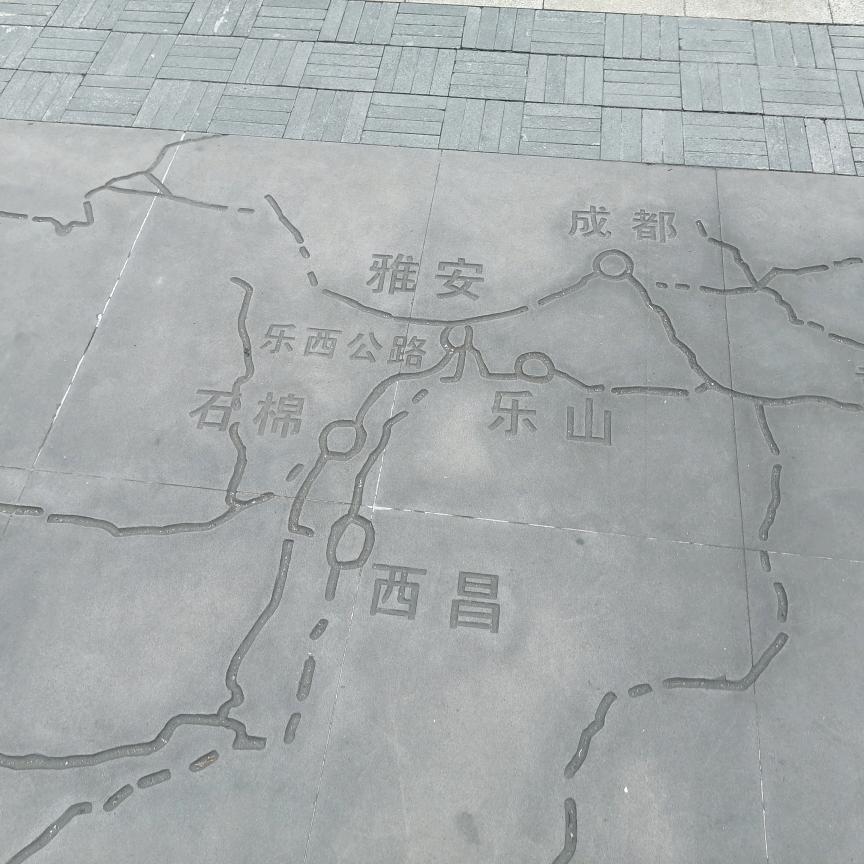 茶乡