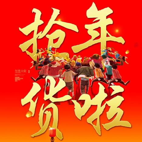 美人甲