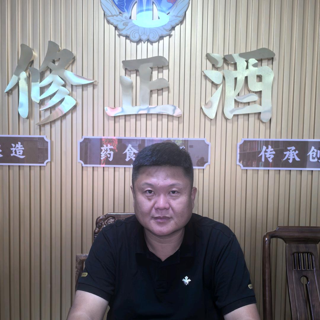 修正酒业