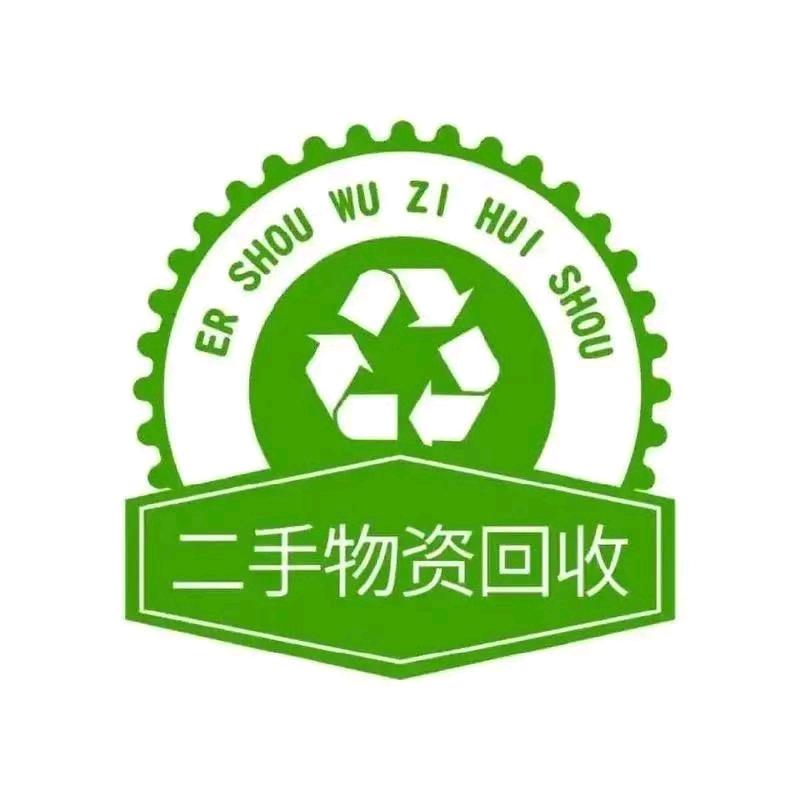 莒县兴盛新旧货市场