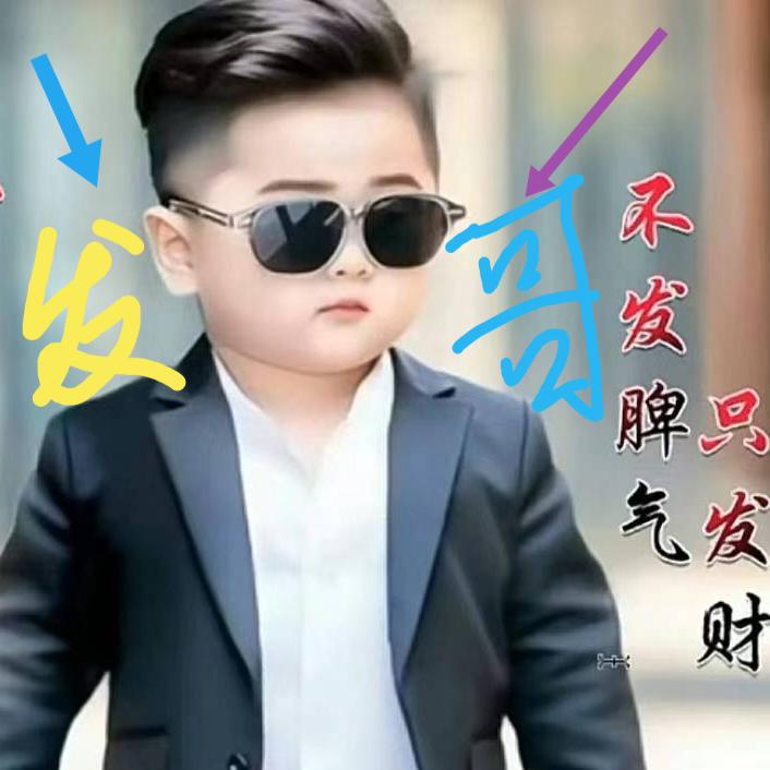 妳若敢愛我便以身相許