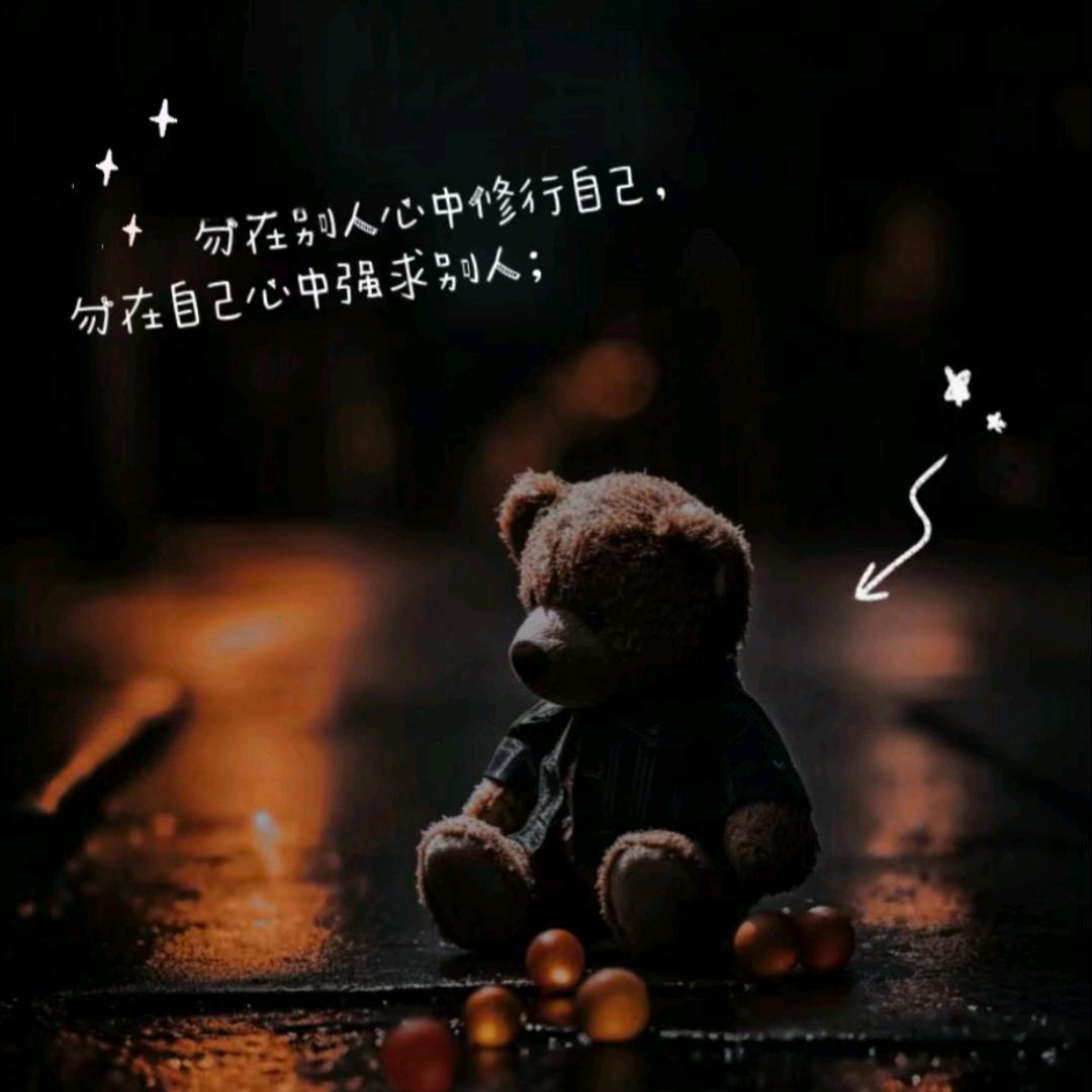 ℳ꧔ꦿ阿♡虹꧔ꦿ᭄