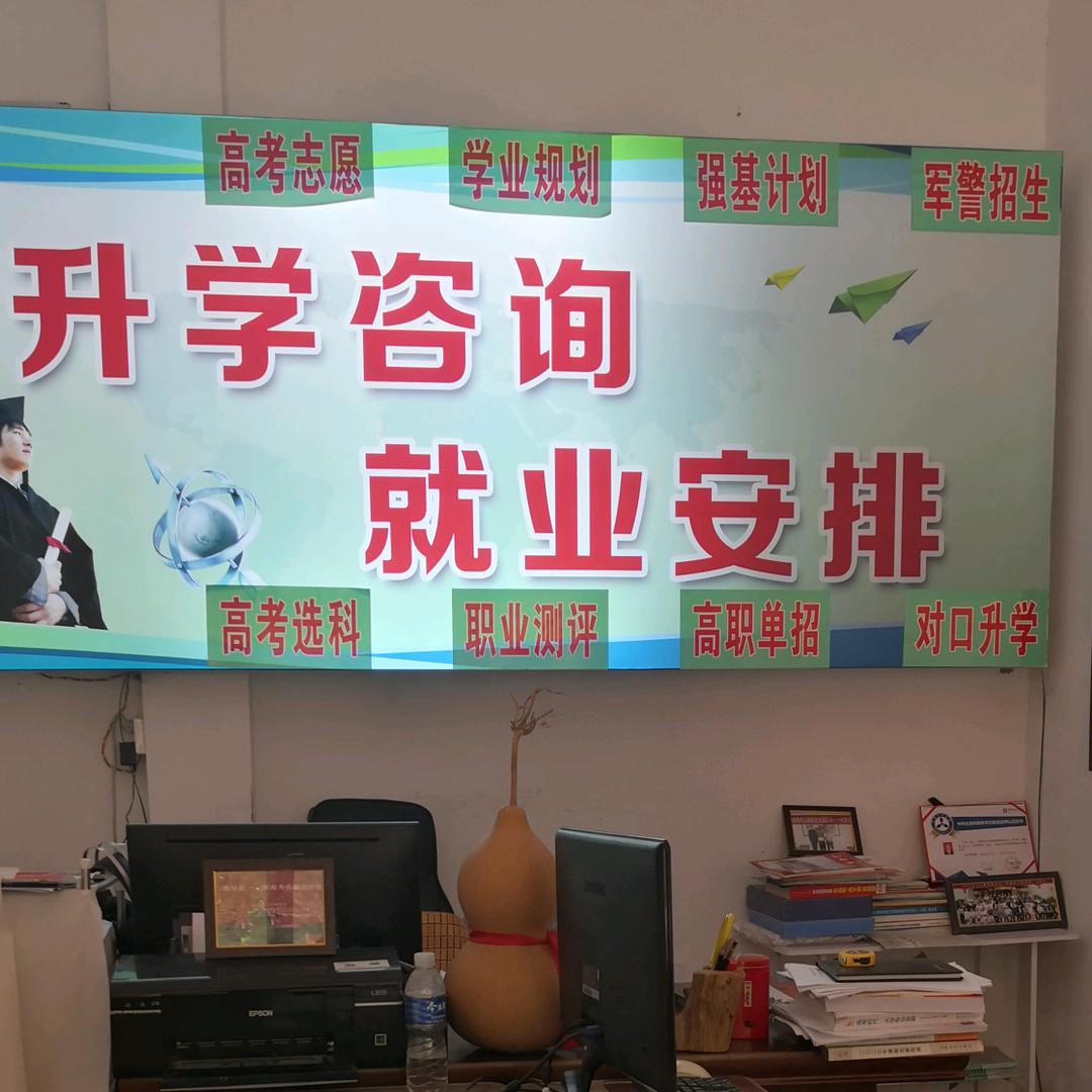 山西高考志愿填报李