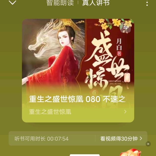 看惯了风🌺雪月