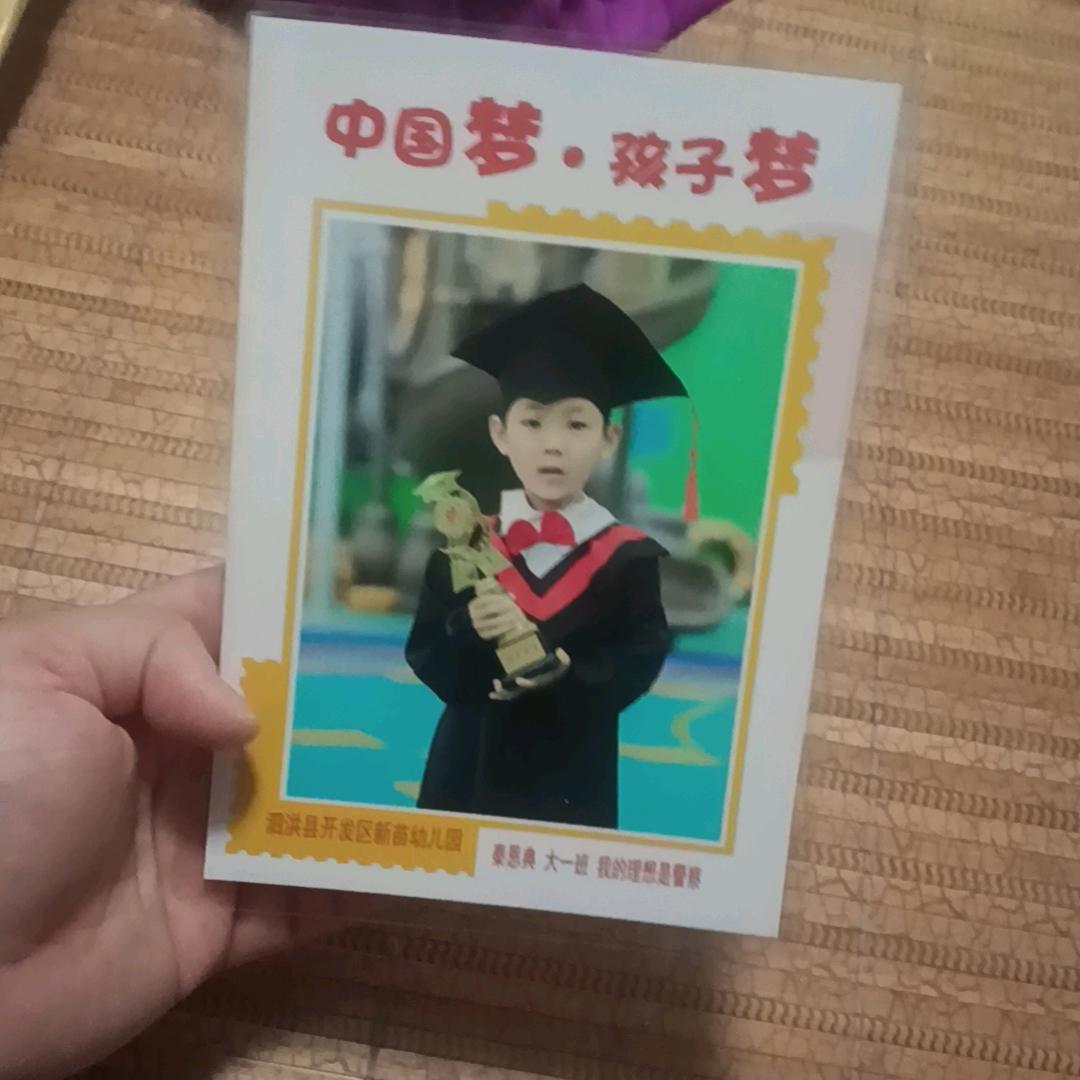 秦子涵