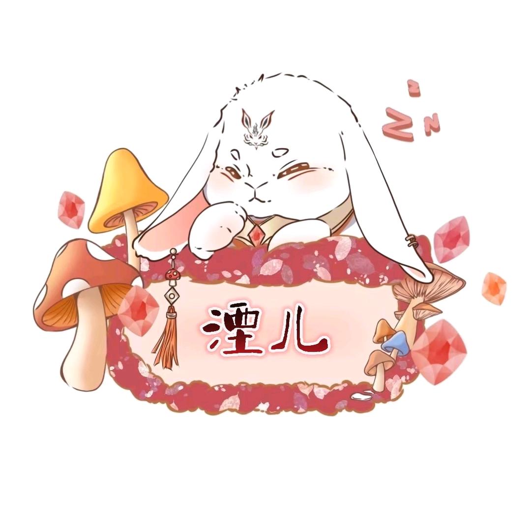 广寒宫神树负责人慕容湮儿🍄