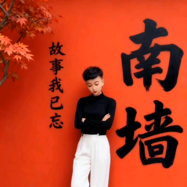 ღ᭄💞太᭄ 阳ღ᭄ 💕