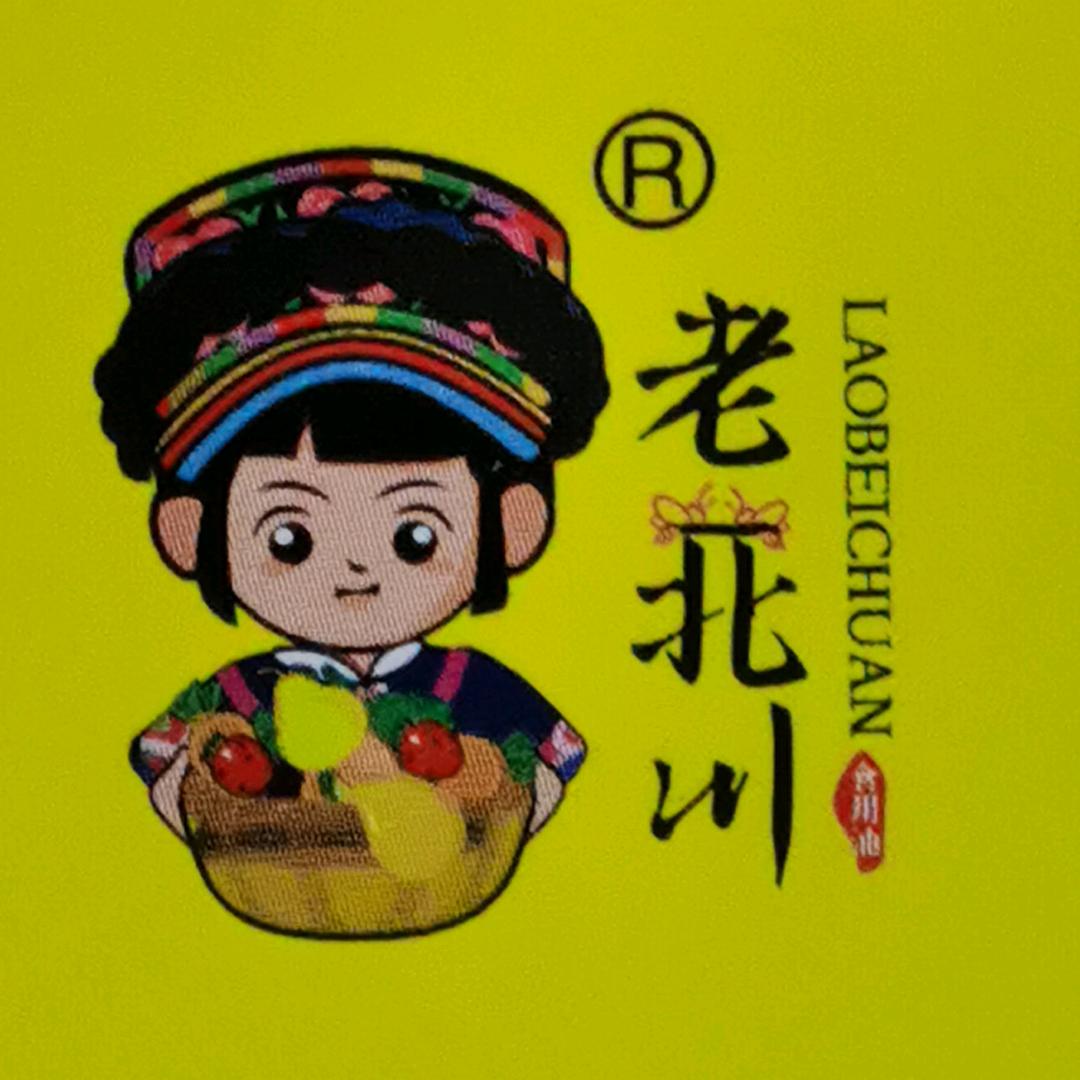 北川聚农特产店