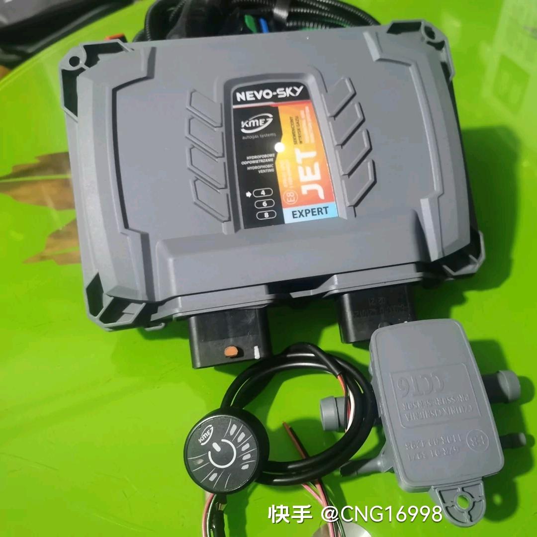 鼎丰汽车油改气设备销售