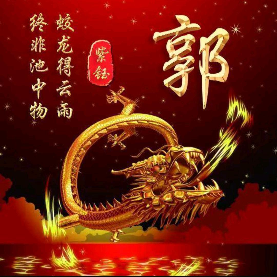 勿忘心安