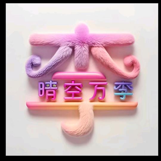 萍萍手作