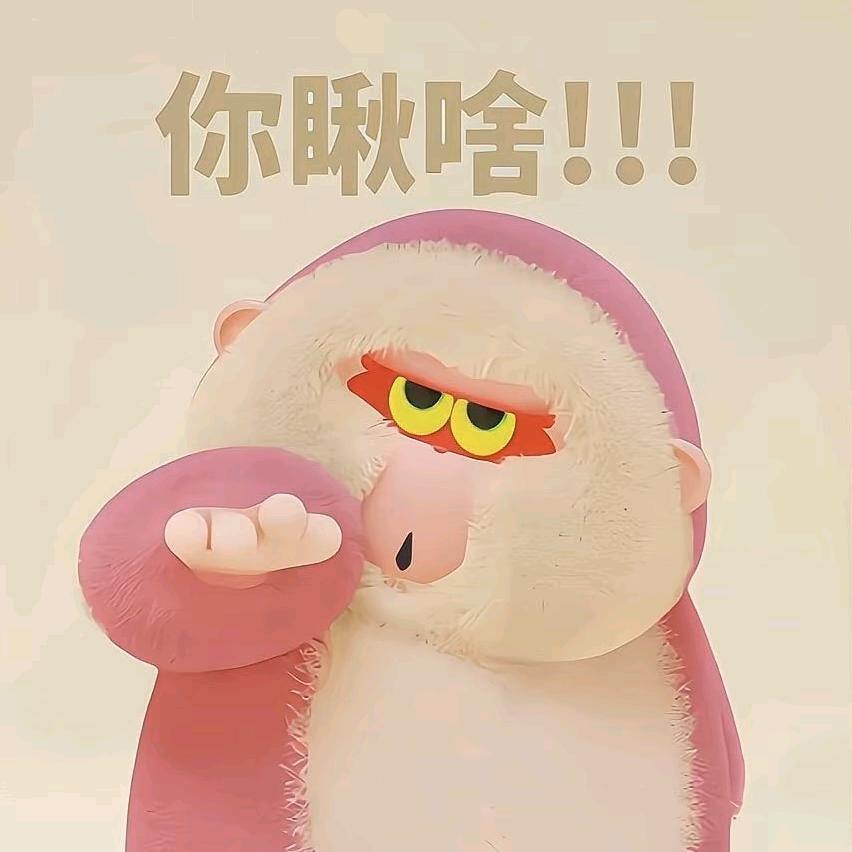 🥰（丫头）🥰