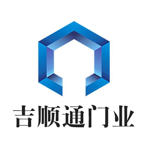 佛山吉顺通门业-工业快速卷帘门工厂