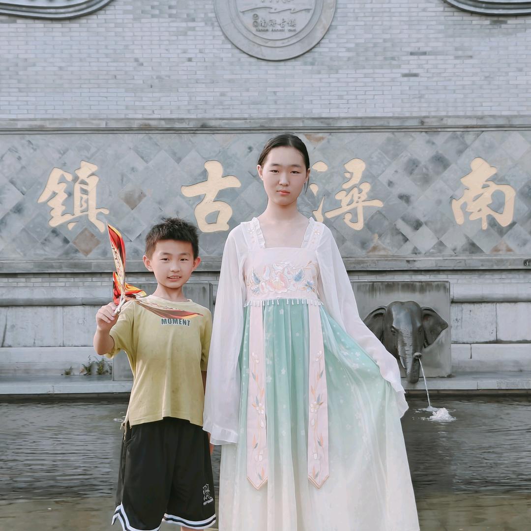 家玉