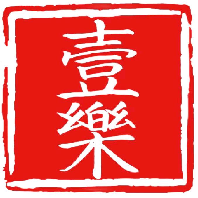 壹乐奇趣屋
