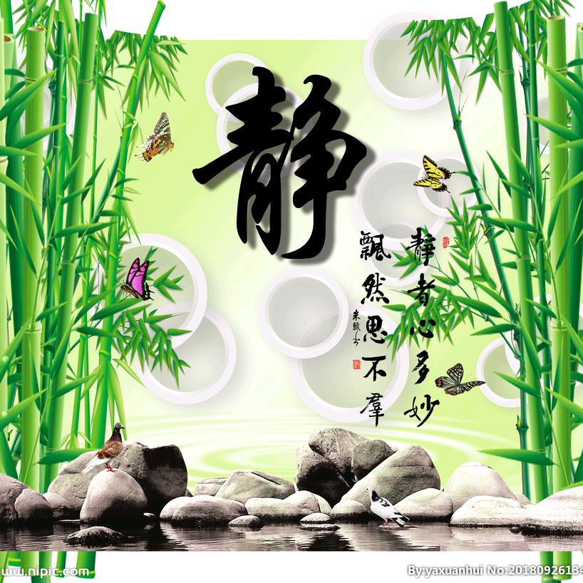 曹良