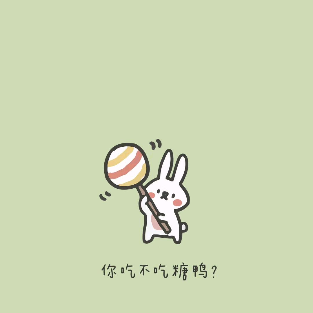 梁梁