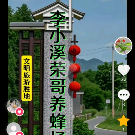 🧚‍♀️温辉荣🧚‍♀️