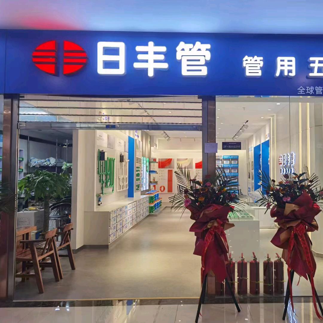 责任-担当-努力-奋斗