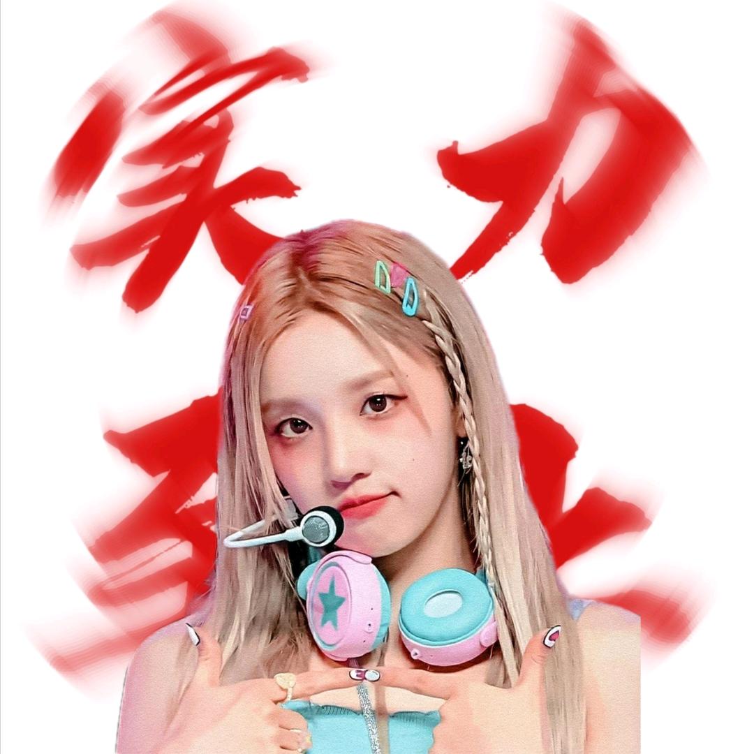 曲奇🍪