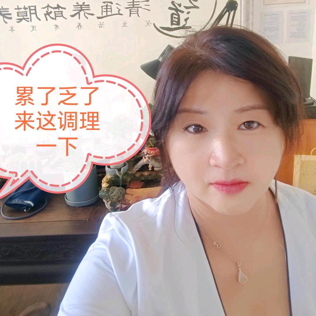 先姐理疗