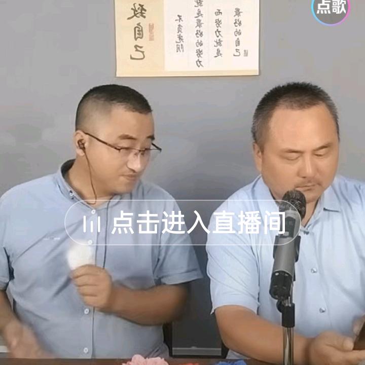 实话实说