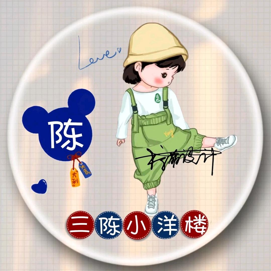 梦淋