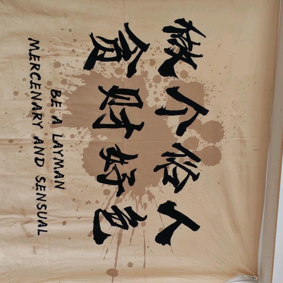 徐艺—青绿坊绿植