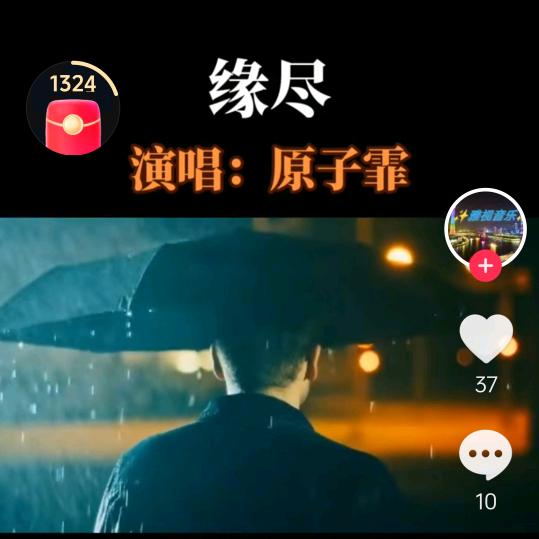 还有我