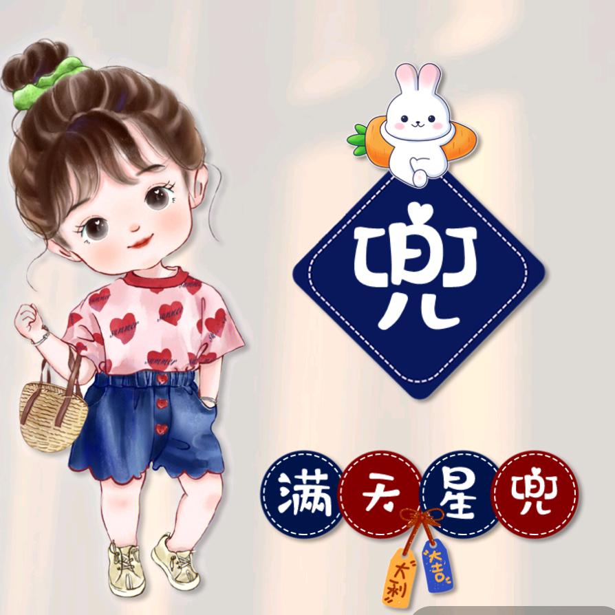 ୧⍤⃝🎀麥兜᭄এ