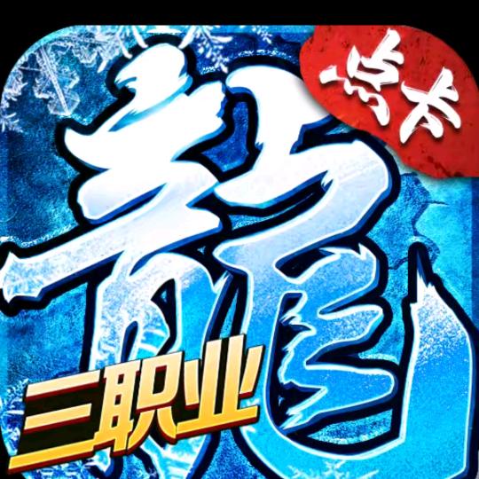 冰雪点卡版橙子