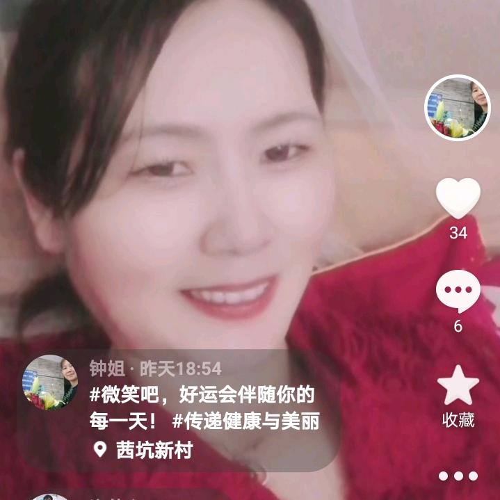 zhongjie2311钟姐手艺人