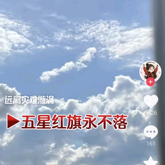 欢爱
