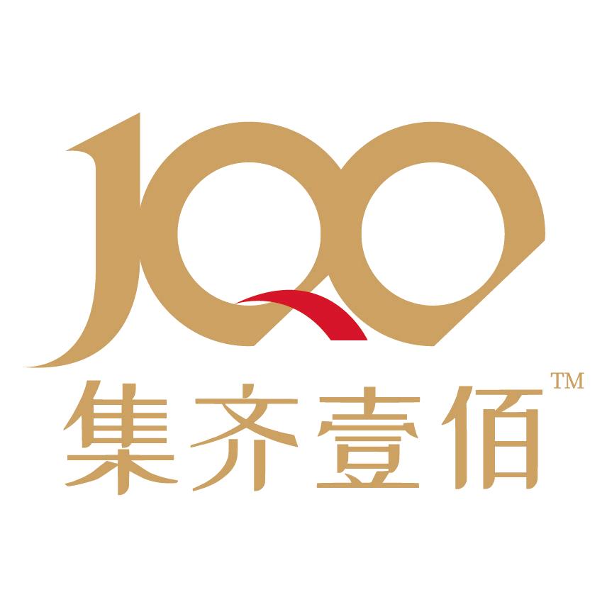 集齐壹佰
