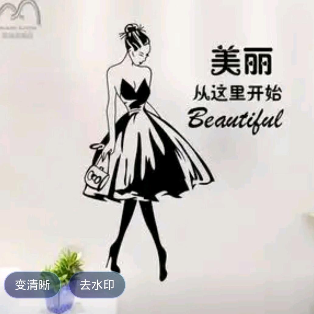 素衣风尘叹